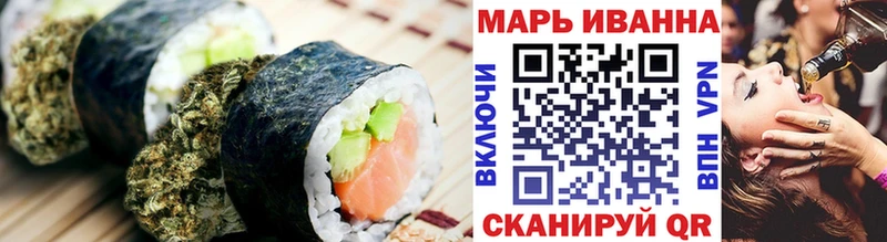 Печенье с ТГК марихуана  Магнитогорск 