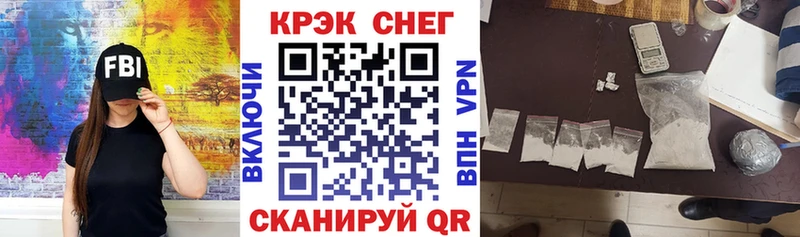 blacksprut вход Магнитогорск КОКАИН Fish Scale