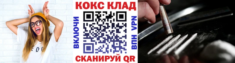 Cocaine Fish Scale Магнитогорск