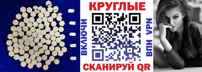 ЭКСТАЗИ 300 mg  купить   Магнитогорск 