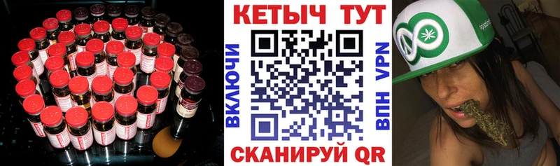 КЕТАМИН ketamine дарнет шоп Магнитогорск