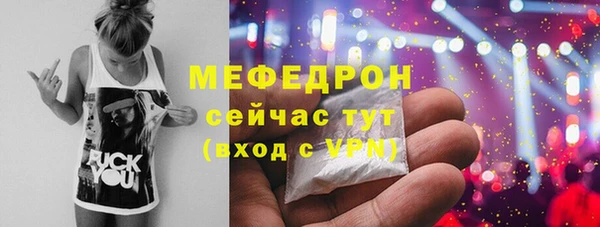 метадон Бугульма