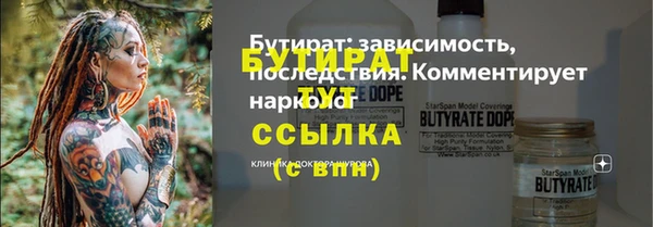 метадон Бугульма