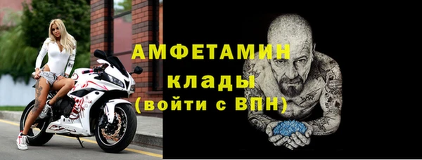 метадон Бугульма