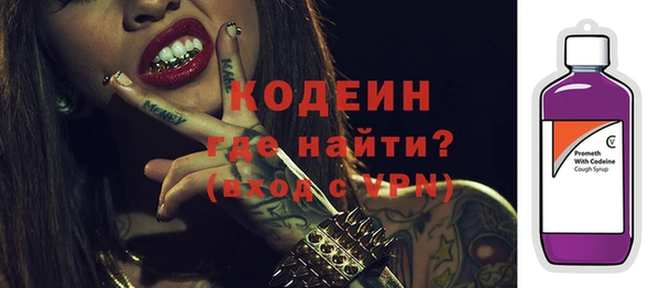 кокаин VHQ Бородино