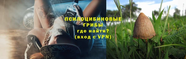 метадон Бугульма