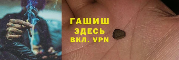 кокаин VHQ Бородино