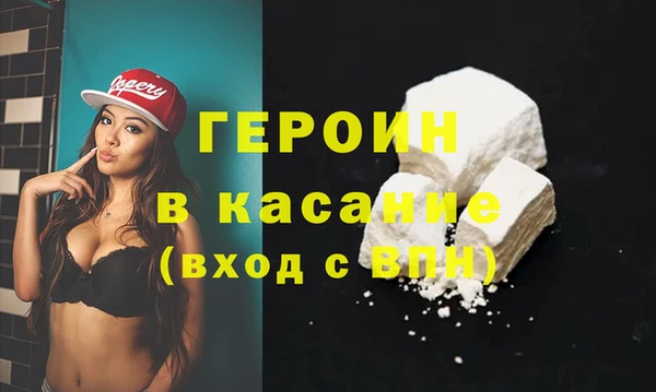 кокаин VHQ Бородино