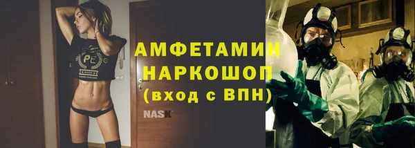дурь Бронницы