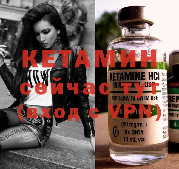 метадон Бугульма
