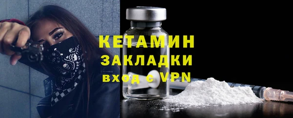 дурь Бронницы