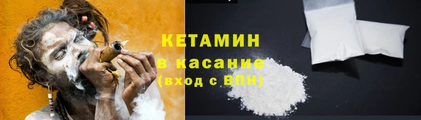 метадон Бугульма