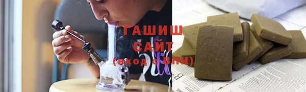 метадон Бугульма