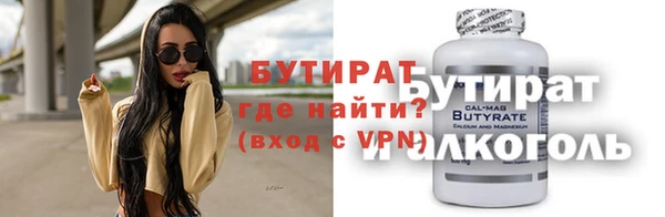 метадон Бугульма