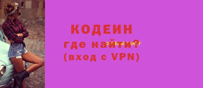 дурь Бронницы