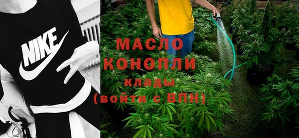 дурь Бронницы