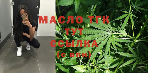 дурь Бронницы