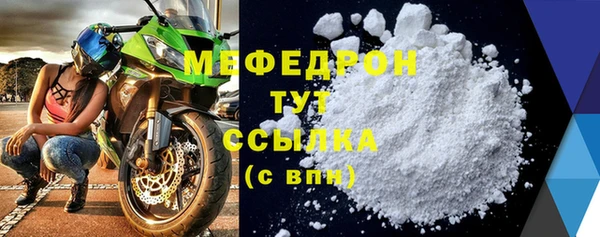 дурь Бронницы
