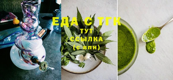 кокаин VHQ Бородино