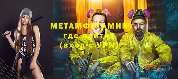 метадон Бугульма