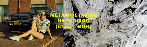 кокаин VHQ Бородино
