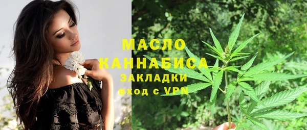 метадон Бугульма