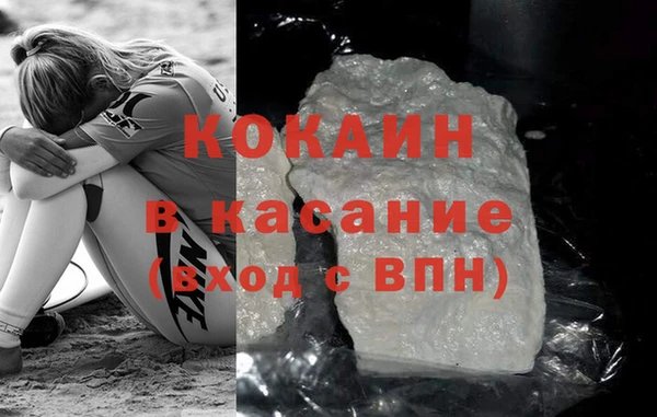 дурь Бронницы