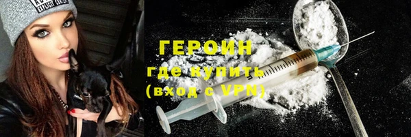 кокаин VHQ Бородино