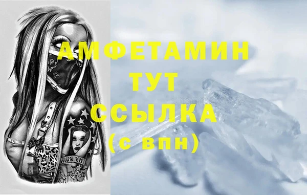 кокаин VHQ Бородино