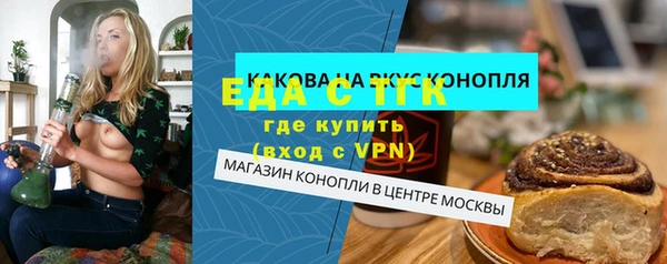 кокаин VHQ Бородино