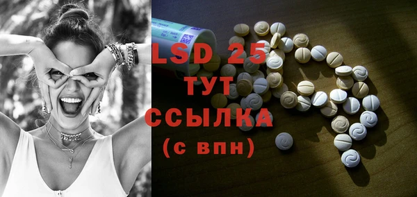 кокаин VHQ Бородино
