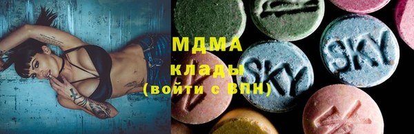 кокаин VHQ Бородино