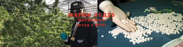 кокаин VHQ Бородино
