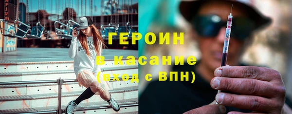 дурь Бронницы