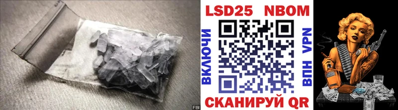 кракен ССЫЛКА  Магнитогорск  ЛСД экстази ecstasy  закладка 