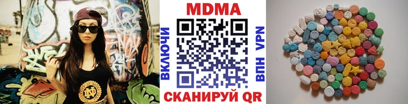 это клад  Магнитогорск  MDMA VHQ 