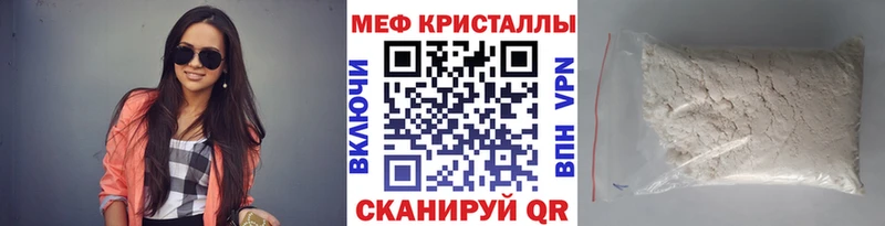 купить наркотик  Магнитогорск  Меф мяу мяу 