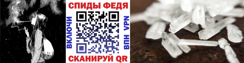 МЕТАМФЕТАМИН витя  купить  цена  KRAKEN онион  Магнитогорск 