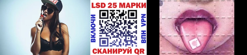 Наркотические марки 1500мкг  Магнитогорск 