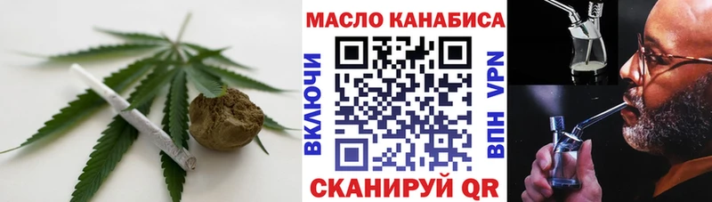 Дистиллят ТГК Wax Магнитогорск